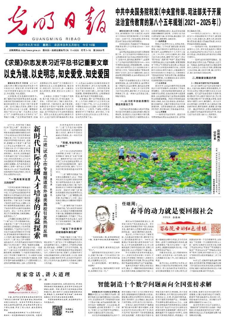 影视工厂